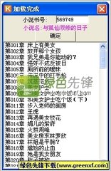 微博运营软件下载安装_V1.69.71